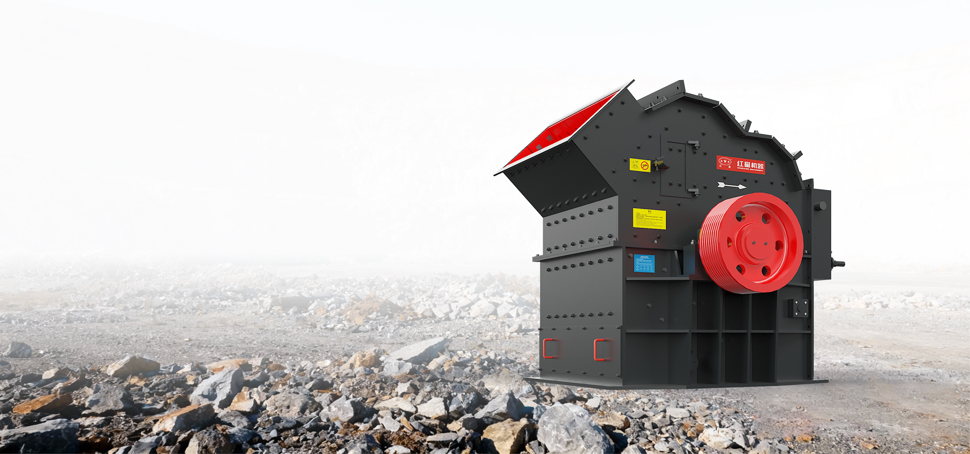 Tertiary Impact Crusher
