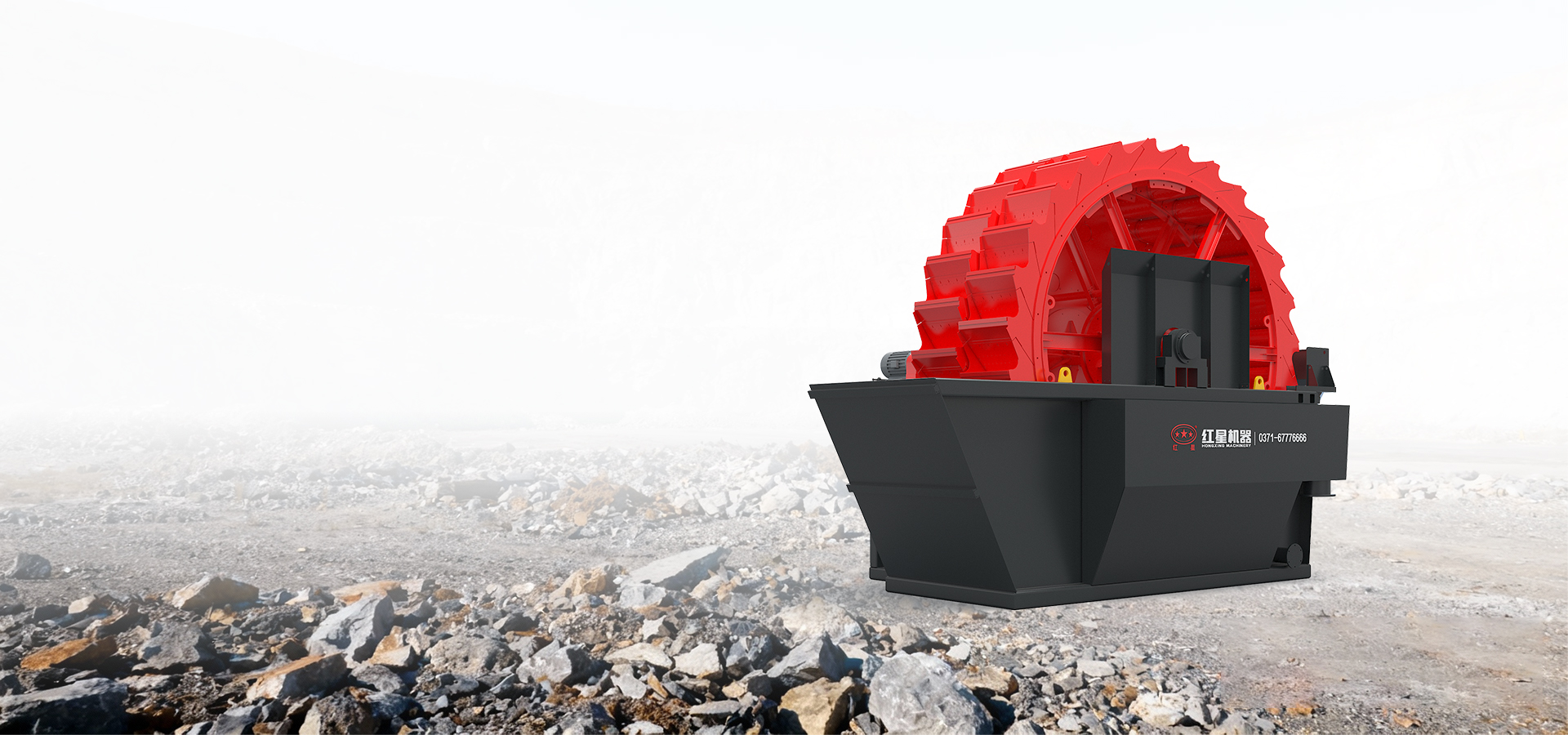 Wheel Sand Washing Machine