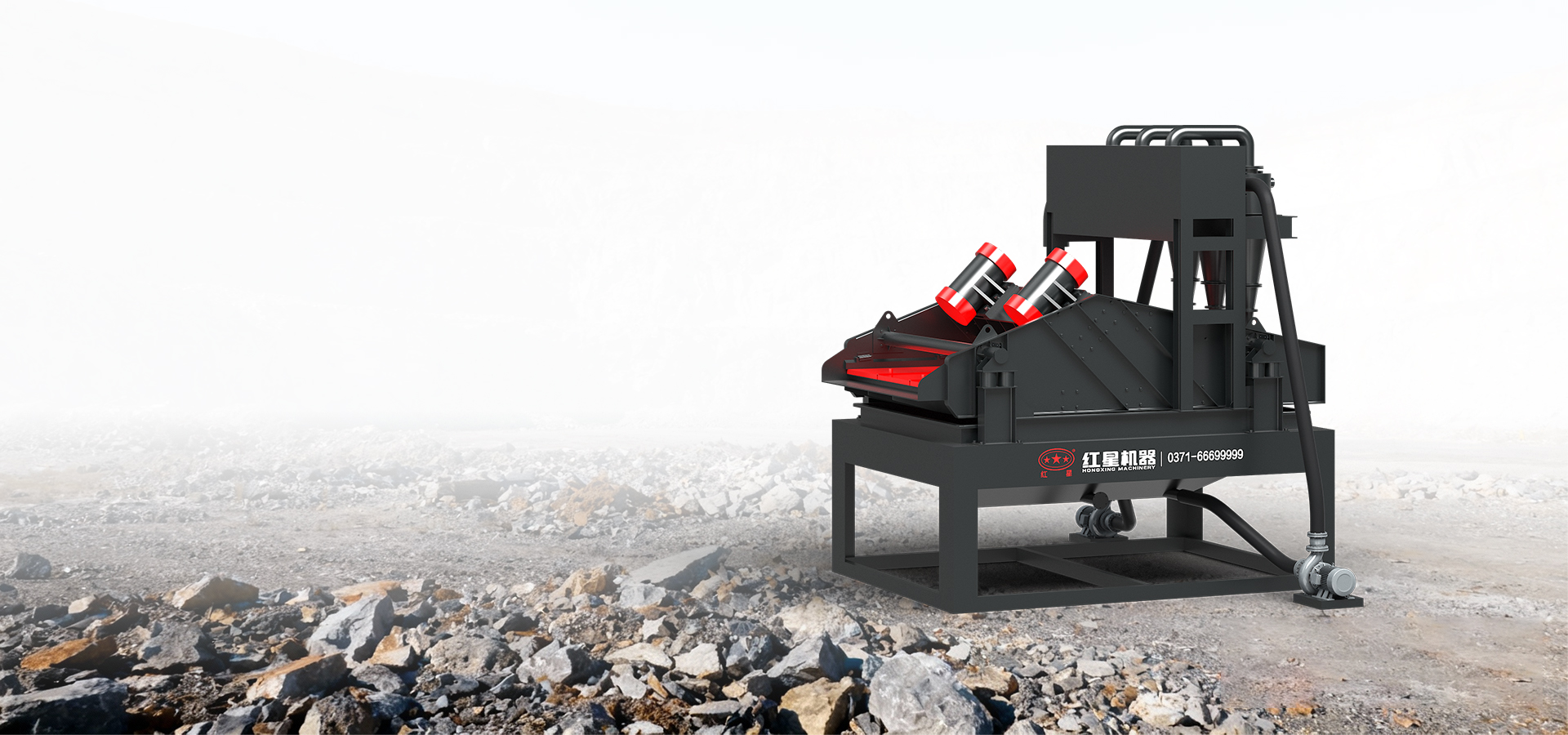 Fine Sand Recovery Machine